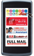ECWAVE