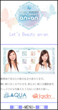 hair-anan様　事例
