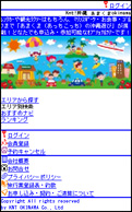 近畿日本ﾂｰﾘｽﾄ沖縄様　事例